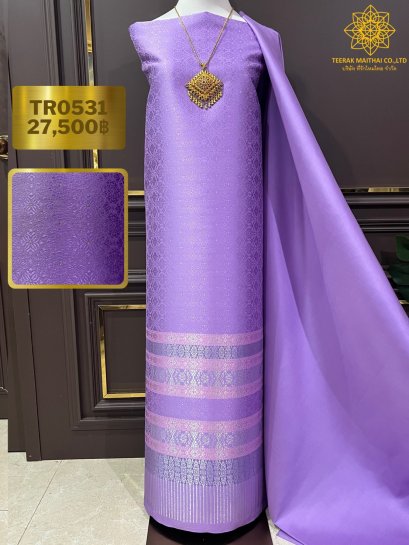 ผ้าไหมยกดอกลำพูนสีม่วงพระราชินี