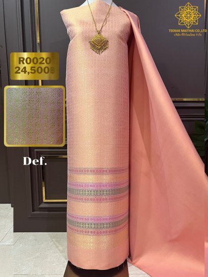 ผ้าไหมยกดอกลำพูนสีโอโรสอมส้ม