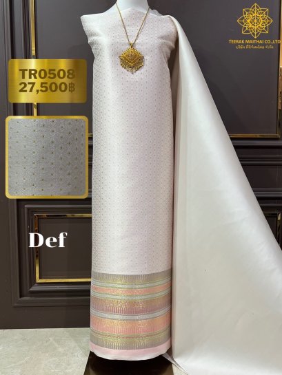 ผ้าไหมยกดอกลำพูน