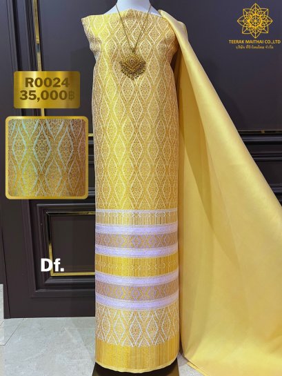 ยกใหญ่ลำพูนสีเหลือง