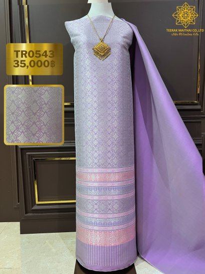 ผ้าไหมยกดอกลำพูนสีม่วงพระราชินี