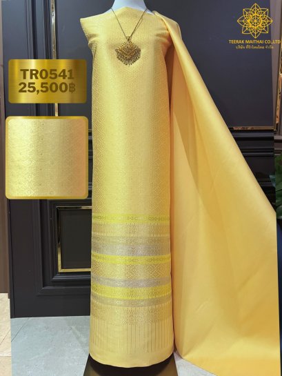 ผ้าไหมยกดอกลำพูนสีเหลือง