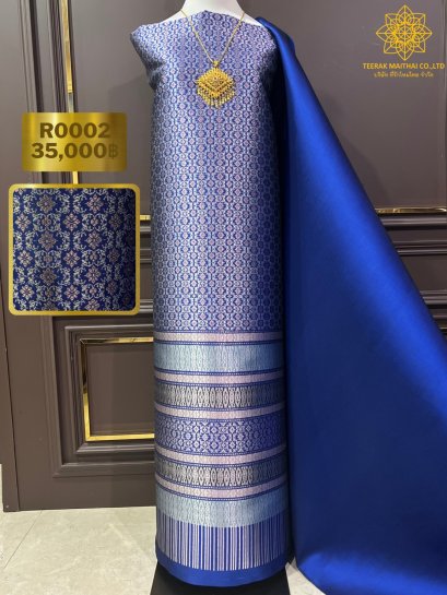 ผ้าไหมยกดอกลำพูนสีน้ำเงิน