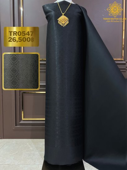 ผ้าไหมยกดอกลำพูนสีดำยกดิ้นสีดำ