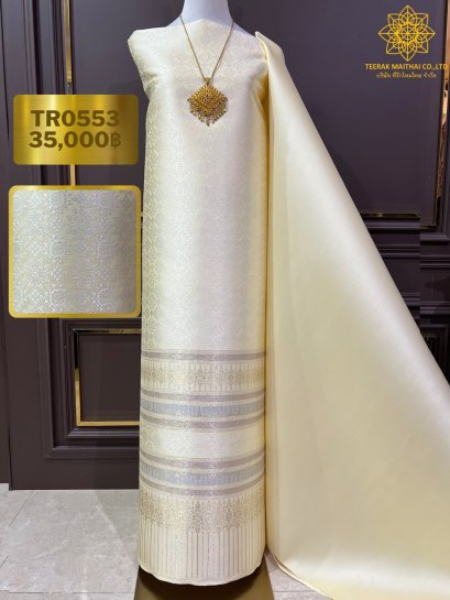 ผ้าไหมลำพูนสีครีมลายสุริยฉาย