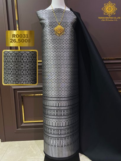 ผ้าไหมลำพูนยกดอกดิ้นเงิน