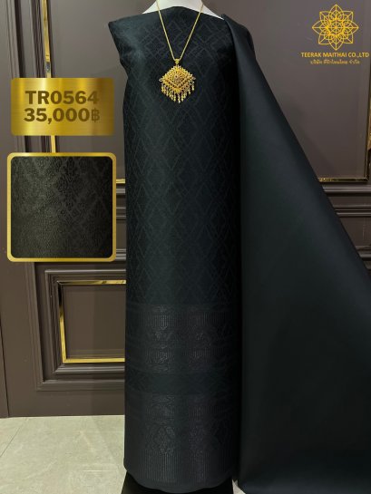 ยกใหญ่ลำพูนสีดำ