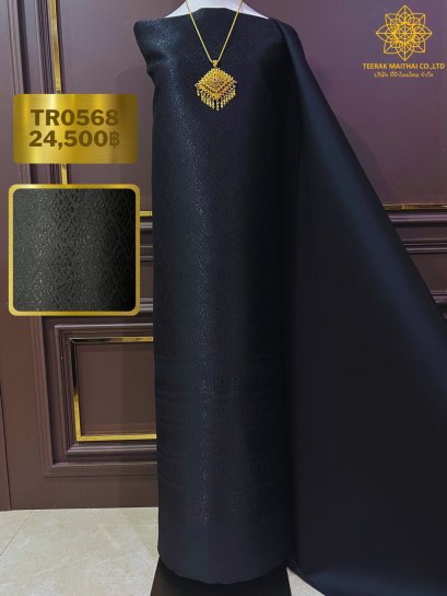 ผ้าไหมยกดอกลำพูนสีดำ