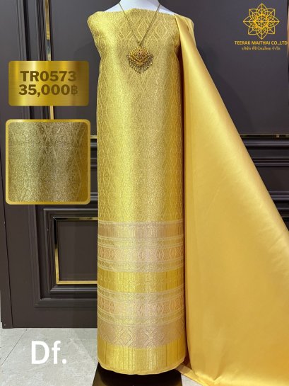 ผ้าไหมสีเหลืองทอง