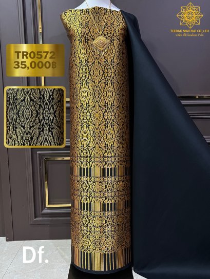 ผ้าไหมยกดอกลำพูนสีดำดิ้นทอง