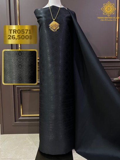 ผ้าไหมยกดอกลำพูนสีดำยกดอกดิ้นดำ