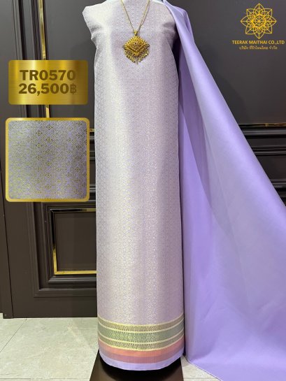 ผ้าไหมยกดอกลำพูนสีม่วงพระราชินี