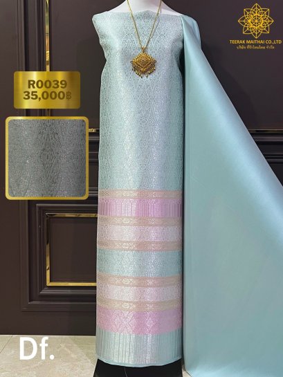 ผ้าไหมยกดอกลำพูนสีเขียวมิ้น