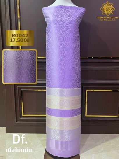 *มีตำหนิเนื้อเบา ลายอินเดีย ยกใหญ่ลำพูนผ้าซิ่นสีม่วงพระราชินีเกาะเชิงดิ้นเงิน