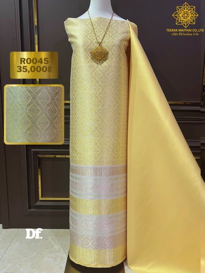 ผ้าไหมยกดอกลำพูนสีเหลือง