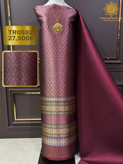 ผ้าไหมยกดอกลำพูนสีแดงไวน์