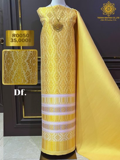 ผ้าไหมลำพูนสีเหลือง