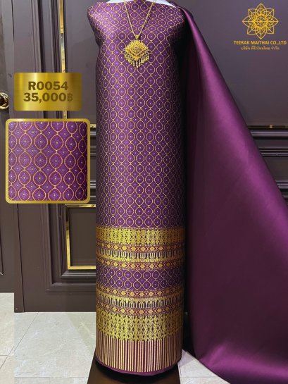 ผ้าไหมยกดอกลำพูนสีเปลือกมังคุด