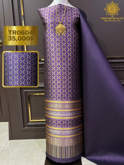 ผ้าไหมยกดอกลำพูนสีม่วงเปลือกมังคุด