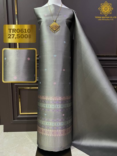 ยกใหญ่ลำพูนสีเทาอมเขียว