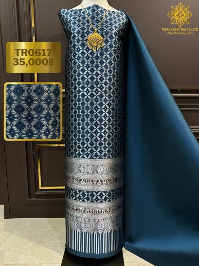 ผ้าไหมลำพูนสีฟ้าน้ำทะเลอมเขียวแยกกาบ