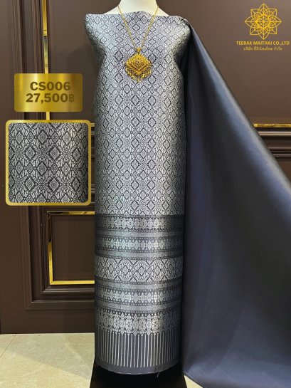 ผ้าไหมยกดอกลำพูนสีเทาเข้ม