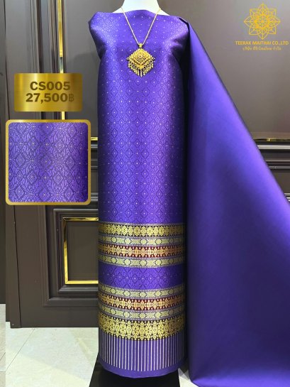 ผ้าไหมยกดอกลำพูนสีม่วงพระเทพ