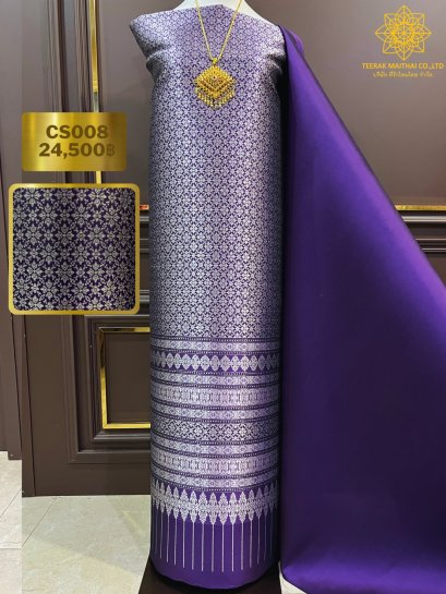 ผ้าไหมยกดอกลำพูนสีม่วงเข้ม