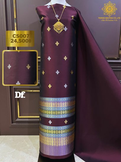 ผ้าไหมลำพูนยกดอกลอยสีเปลือกมังคุด