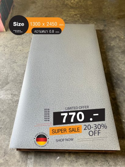 ลามิเนตปิดผิว Duropal
