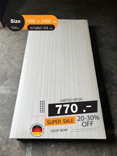 ลามิเนตปิดผิว Duropal