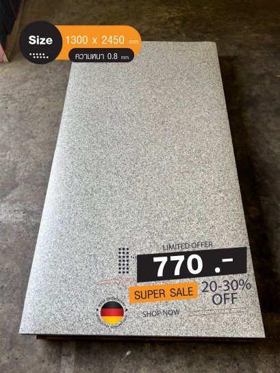 ลามิเนตปิดผิว Duropal