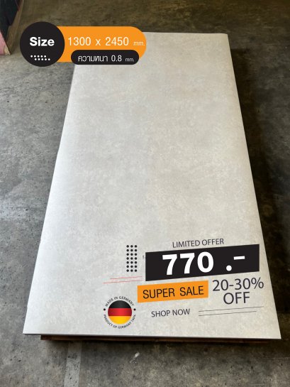 ลามิเนตปิดผิว Duropal