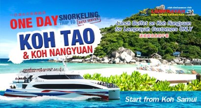ONE-DAY TRIP Snorkeling Trip at Koh Nangyuan & Koh Tao (Start Koh Samui) By High speed catamaran