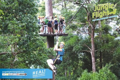 จังเกิ้ล ไฟลท์ ( JF1 )