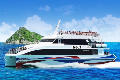 Boat Ticket : Donsak - Ko Samui (Nathorn)