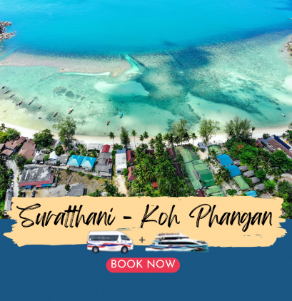 สนามบินสุราษฎร์ธานีไปเกาะพงัน (รถตู้+เรือคาตามารัน)