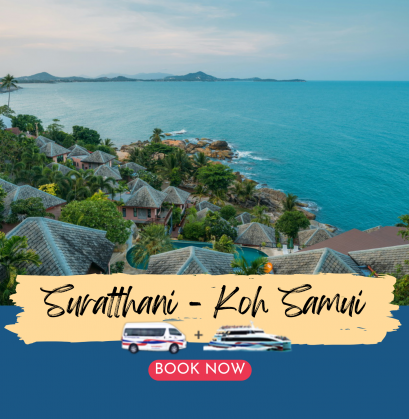 สนามบินสุราษฎร์ธานีไปเกาะสมุย (รถตู้+เรือคาตามารัน)