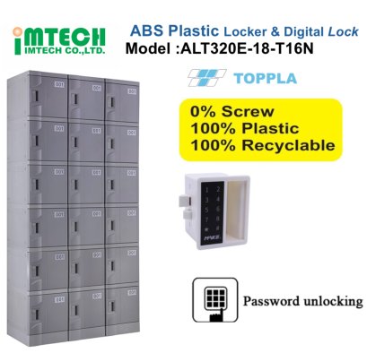 ABS Plastic Locker รุ่น ALT320E-18-T16N หน้าบานสีเทา