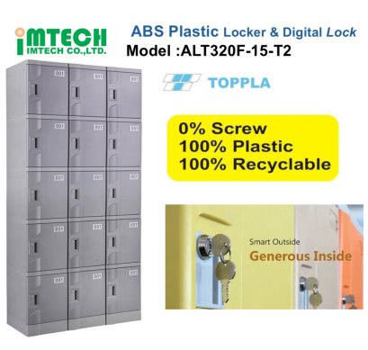 ABS Plastic Locker รุ่น ALT320F-15-T2 หน้าบานสีเทา