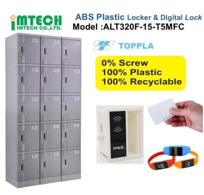 ABS Plastic Locker รุ่น ALT320F-15-T5MFC หน้าบานสีเทา