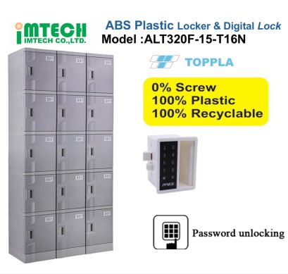 ABS Plastic Locker รุ่น ALT320F-15-T16N หน้าบานสีเทา