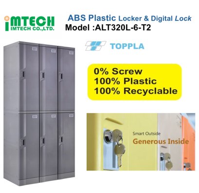 ABS Plastic Locker รุ่น ALT320L-6-T2 หน้าบานสีเทาหรือสีน้ำตาล