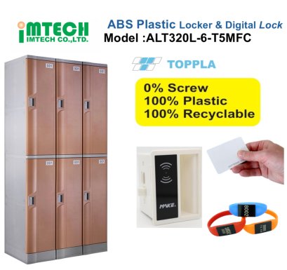 ABS Plastic Locker รุ่น ALT320L-6-T5MFC หน้าบานสีเทาหรือสีน้ำตาล