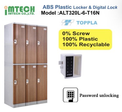 ABS Plastic Locker  รุ่น ALT320L-6-T16N หน้าบานมาตรฐานสีลายไม้