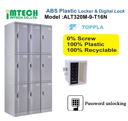 ABS Plastic Locker รุ่น ALT320M-9-T16N หน้าบานสีเทาหรือสีน้ำตาล