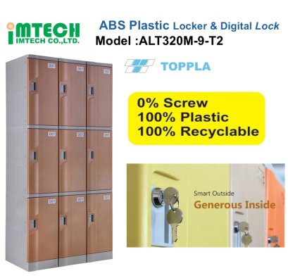 ABS Plastic Locker รุ่น ALT320M-9-T2 หน้าบานสีเทาหรือสีน้ำตาล