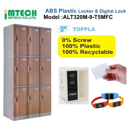 ABS Plastic Locker รุ่น ALT320M-9-T5MFC  หน้าบานสีเทาหรือสีน้ำตาล