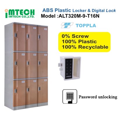 ABS Plastic Locker รุ่น ALT320M-9-T16N หน้าบานสีเทาหรือสีน้ำตาล