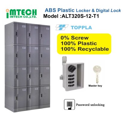 ABS Plastic Locker รุ่น ALT320S-12-T1 หน้าบานมาตรฐานสีเทา
